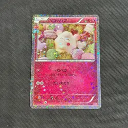 Pokemon 2016 XY Japanese Swirlix Holo CP3 Pokekyun 1st Ed 023/032 - LP - Image 1