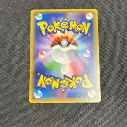 Pokemon 2016 XY Japanese Swirlix Holo CP3 Pokekyun 1st Ed 023/032 - LP - Image 2