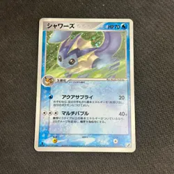 VAPOREON 025/106 EX GOLDEN SKY SILVERY OCEAN POKEMON JAPANESE HOLO RARE 2005 MP - Image 1
