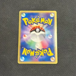 AMPHAROS 051/068 EX DRAGON FRONTIERS POKEMON JAPANESE HOLO RARE 2006 - MP - Image 2