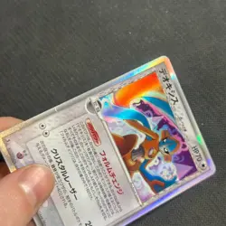 [MP] DEOXYS 035/052 HOLON PHANTOMS DELTA SPECIES POKEMON JAPANESE HOLO RARE 2006 - Image 2