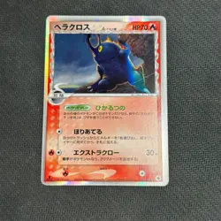HERACROSS 009/068 OFFENCE DEFENCE DELTA SPECIES POKEMON JAPANESE HOLO RARE - MP - Image 1