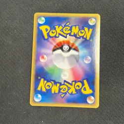 Slowking 1st Edition - 039/070 - Holo - HeartGold - Japanese Pokemon - LP - Image 2