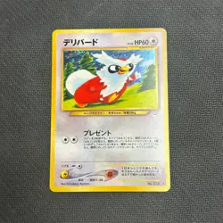 DELIBIRD NO. 225 NEO REVELATION POKEMON JAPANESE RARE HOLO 2000 LP SWIRL - Image 1