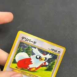 DELIBIRD NO. 225 NEO REVELATION POKEMON JAPANESE RARE HOLO 2000 LP SWIRL - Image 2