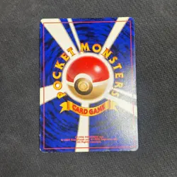 ZAPDOS NO. 145 FOSSIL SET POKEMON JAPANESE HOLO RARE 1997 MP - Image 2