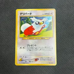DELIBIRD NO. 225 NEO REVELATION POKEMON JAPANESE RARE HOLO 2000 LP - Image 1