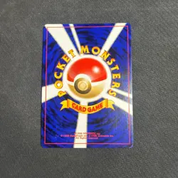 (SWIRL) Ampharos Holo No. 181 2000 Pokemon Japanese Neo Revelation LP - Image 3