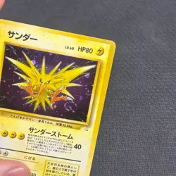 ZAPDOS NO. 145 FOSSIL SET POKEMON JAPANESE HOLO RARE 1997 HP - SWIRL - Image 2