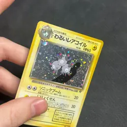 Dark Magneton - No. 082 - Holo - Team Rocket - Japanese - Pokemon - LP SWIRL - Image 2