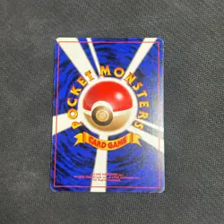 Dark Magneton - No. 082 - Holo - Team Rocket - Japanese - Pokemon - LP SWIRL - Image 3