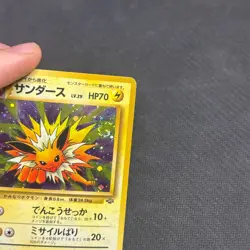 JOLTEON NO. 135 JUNGLE SET POKEMON JAPANESE RARE HOLO 1997 - MP - SWIRL - Image 2