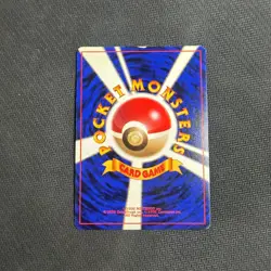 Hungry Snorlax LV.50 No.143 CD Promo Old Back 1998 Japanese Pokemon - MP - SWIRL - Image 3