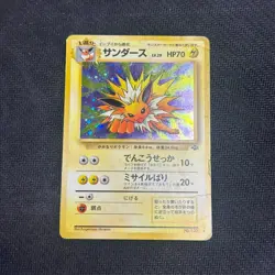 JOLTEON NO. 135 JUNGLE SET POKEMON JAPANESE RARE HOLO 1997 HP - Image 1