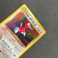 DARK PORYGON2 NO. 233 NEO DESTINY POKEMON JAPANESE RARE HOLO 2001 - LP - SWIRL - Image 2