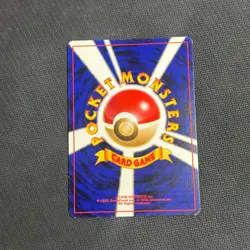 DARK PORYGON2 NO. 233 NEO DESTINY POKEMON JAPANESE RARE HOLO 2001 - LP - SWIRL - Image 3