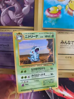 Pokemon Card Card Japanese Expansion Sheet Vending Glossy Nidorina Exc - Image 1