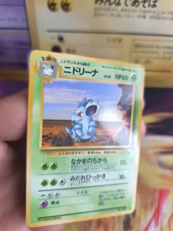 Pokemon Card Card Japanese Expansion Sheet Vending Glossy Nidorina Exc - Image 2