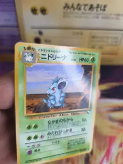 Pokemon Card Card Japanese Expansion Sheet Vending Glossy Nidorina Exc - Image 3