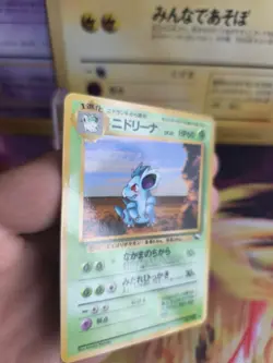 Pokemon Card Card Japanese Expansion Sheet Vending Glossy Nidorina Exc - Image 4
