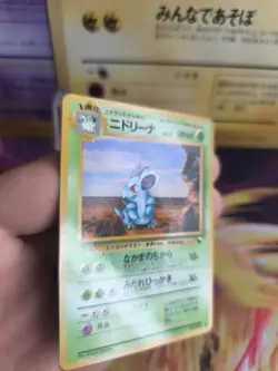Pokemon Card Card Japanese Expansion Sheet Vending Glossy Nidorina Exc - Image 5