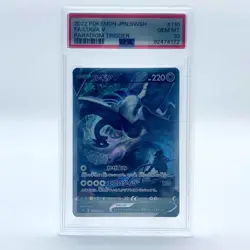 GEM MINT PSA 10 Lugia V s12 110/098 Paradigm Trigger Alt Art Japanisch Pokemon - Image 1