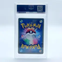 GEM MINT PSA 10 Lugia V s12 110/098 Paradigm Trigger Alt Art Japanisch Pokemon - Image 2