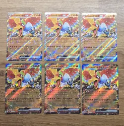 Ethan's Ho-Oh ex RR 021/193 M2a MEGA Dream ex - Pokemon Card Japanese MEGA NM x6 - Image 1