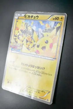 Pikachu Outbreak 068/XY-P XY Promo 2014 Japanese Pokemon Card - Image 4
