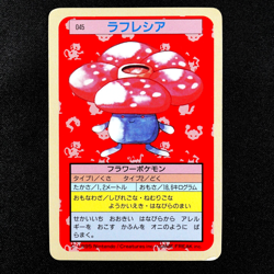 Pokemon Card Vileplume 045 Topsun Nintendo 1995 Japanese F3274 - Image 2