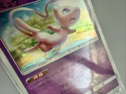 💎 Mew 342/SM-P Yveltal 343/SM-P 2 set PROMO Sealed Pokemon Card Japanese - Image 3