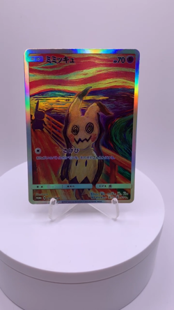 Mimikyu SCREAM Munch Full Art PROMO Japanese Pokemon Card *CUSTOM* HOLOGRAPHIC - Image 2