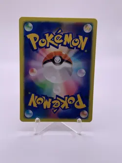 Mimikyu SCREAM Munch Full Art PROMO Japanese Pokemon Card *CUSTOM* HOLOGRAPHIC - Image 3