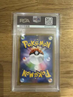PSA 10 Pikachu 208/S-P Yu Nagaba X PCG Campaign Promo Japanese Pokemon Card - Image 2