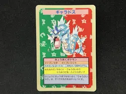 Pokemon Card Gyarados No Number Numberless Topsun Blue Back Japanese 1995 - Image 1