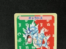 Pokemon Card Gyarados No Number Numberless Topsun Blue Back Japanese 1995 - Image 2