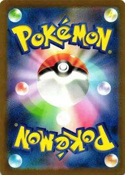 Pokemon TCG Tangela 178/165 Sv2a: Pokemon Card 151 Holo Japanese US Seller NM - Image 2