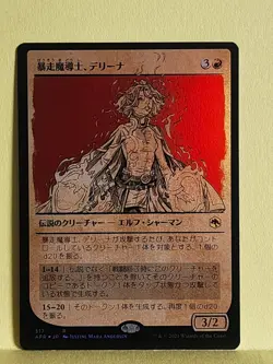 Delina, Wild Mage NM FOIL SHOWCASE Adventures in the Forgotten Realms MTG Jap - Image 1