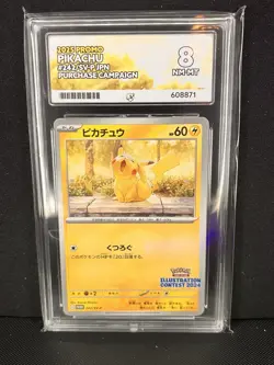 ACE 10 Pikachu 242/SV-P Illustration Contest 2024 JP Pokemon TCG Perfect Scores - Image 1