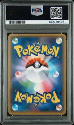 Pokemon Japanese Shaymin EX 188/177 Best of XY Full Art PSA 10 - Image 2