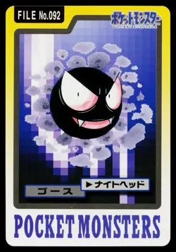 Gastly No. 092 Bandai Carddass Series 3-4 Pokemon Japanese Lightly Played - Image 1