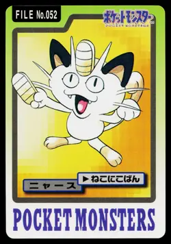 Meowth No. 052 Bandai Carddass Series 3-4 Pokemon Japanese Lightly Played - Image 1