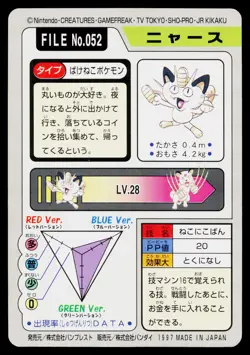 Meowth No. 052 Bandai Carddass Series 3-4 Pokemon Japanese Lightly Played - Image 2