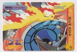 Pokemon Anime Collection #34 Movie Edition Moltres Pikachu the Movie Promo 1999 - Image 1