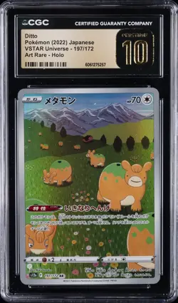 2022 POKEMON JPN VSTAR UNIVERSE ART RARE HOLO #197/172 DITTO CGC 10 PERFECT - Image 1