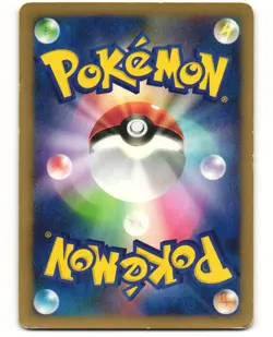 Jasmine's Ampharos Common Pokemon TCG VS Series 031/141 MP - Image 2