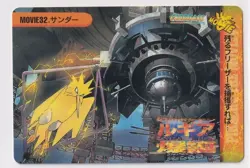 Pokemon Anime Collection #32 Zapdos Pikachu the Movie Edition Revelation Lugia - Image 1