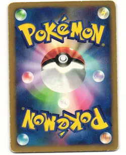 Lance's Ampharos Common Pokemon TCG VS Series 101/141 MP - Image 2