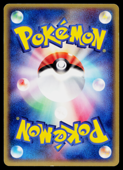 Mr Brineys Compassion 052/054 Uncommon Rulers of the Heavens Pokemon Japanese LP - Image 2