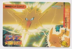 Pokemon Anime Collection #31 Zapdos Pikachu the Movie Edition Revelation Lugia - Image 1